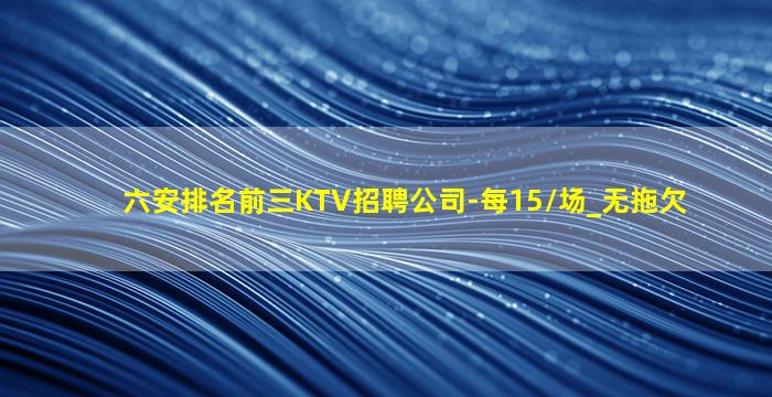 上海夜总会招聘