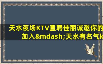 湖州酒吧招聘